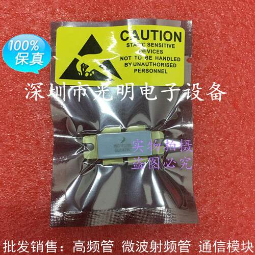 MRF9120 MRF186 MRF9180 功率晶体管高频管微波射频管功放管