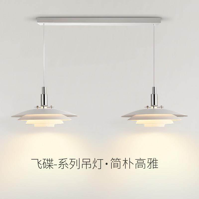 丹麦设计师ph5餐厅吊灯北欧现代简约吧台创意中古包豪斯飞碟吊灯,家装灯饰光源,餐厅吊灯,淘宝优惠券,粉丝福利购,淘宝优惠卷