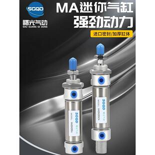 气缸MAJ MA20X10X15X20X25X30X35X40X45X60X80X90SCA MAC
