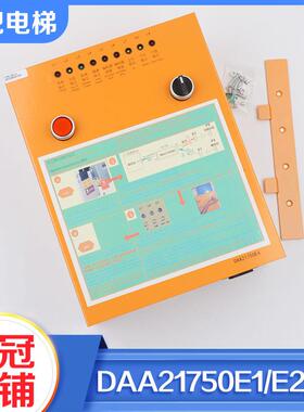 电梯DAA21750E1 E2 E4 B2MRO紧急释放抱闸电动松闸救援适用奥的斯