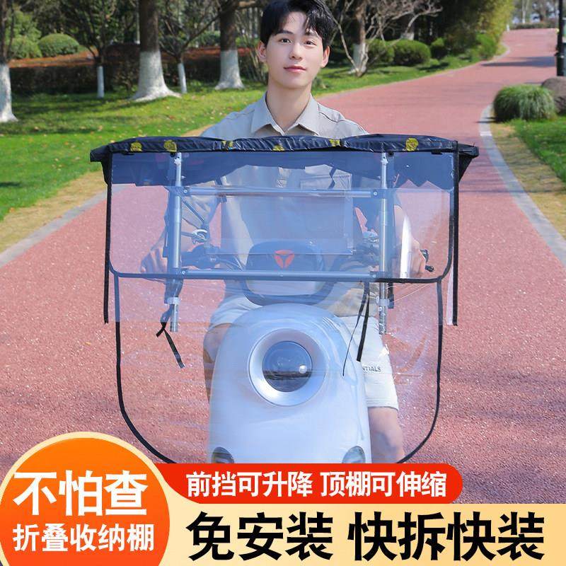 2025可收缩电动车遮雨棚新款型车棚电瓶车雨篷防晒踏板摩托车雨伞,电动车/配件/交通工具,电动车遮阳/遮雨伞,淘宝优惠券,粉丝福利购,淘宝优惠卷