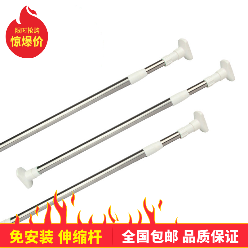 免打孔伸缩杆挂衣晾衣杆浴室卫生间浴帘阳台窗帘杆卧室衣柜撑杆子