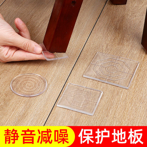 椅子桌脚垫家具桌椅凳子静音耐磨防滑贴地板保护垫耐磨防刮硅胶垫
