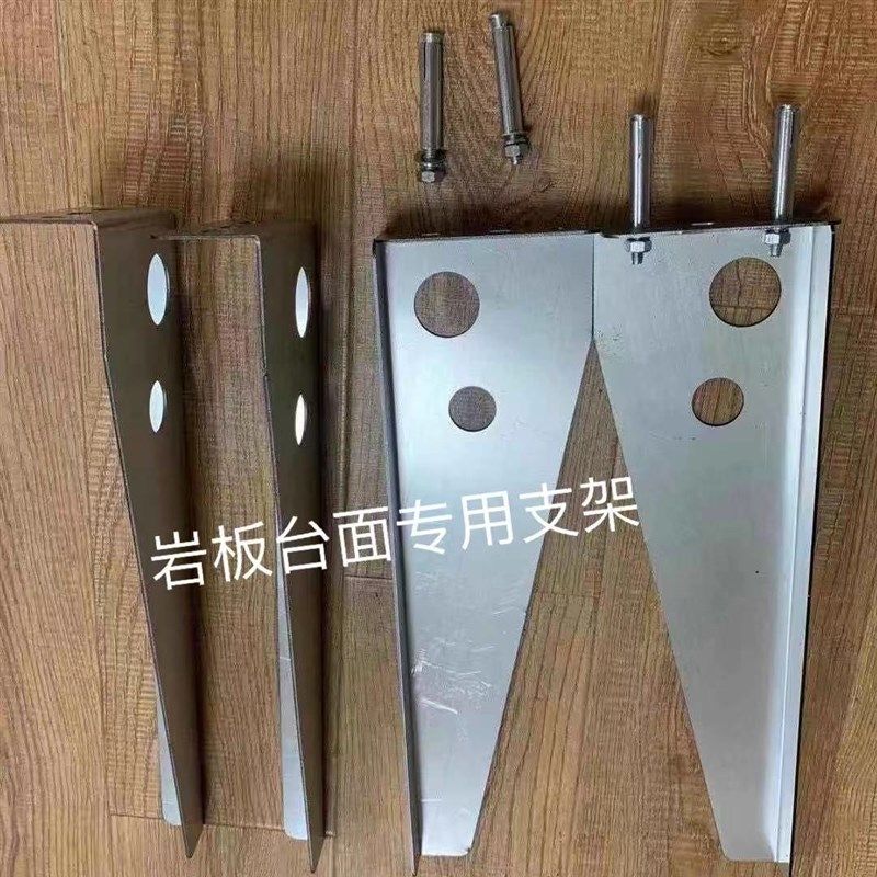 不锈钢方管台下盆支架洗脸台岩板石台面三角形伸缩水槽大理石托架