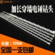 500总长 冲击钻头 电锤钻头圆柄方柄四坑混凝土穿墙钻头8