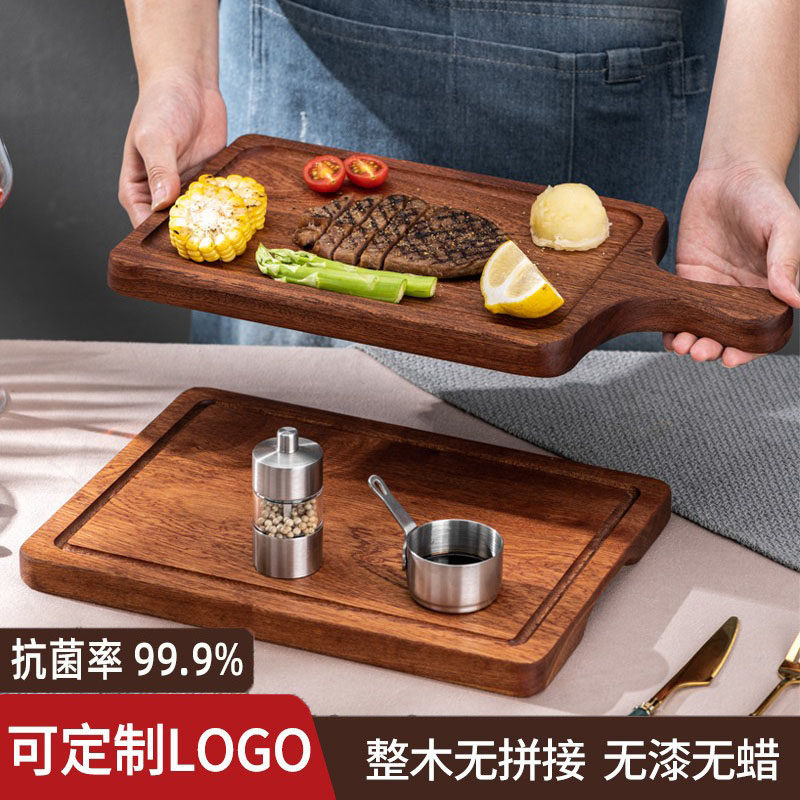 牛排餐盘木板长方形牛扒西餐牛肉板木质炸鸡薯条摆盘面包披萨托盘