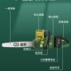 湘利无刷锂电电链锯充电式 电锯家用锯柴链锯砍树伐 大功率手持式