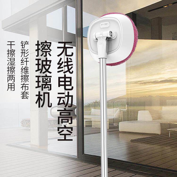 擦玻璃电动神器窗户无线家用伸缩机器人清洁天花板器全自动拖把杆
