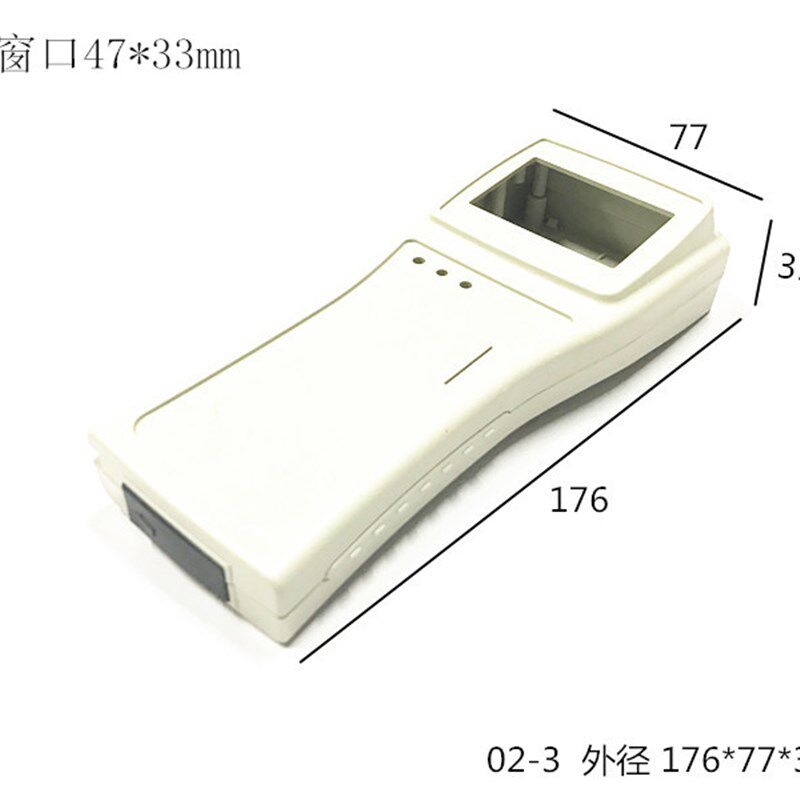 直销手持便携塑料外壳电子测温仪表壳体公模操作控制盒 176x77x35