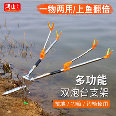 不锈钢万向双炮台鱼支架地插钓箱台钓双炮台座钓椅多功能支架两用