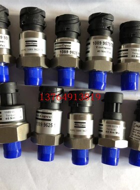 阿特拉斯压力传感器变送器配件1089962533/1089962531/1089962530