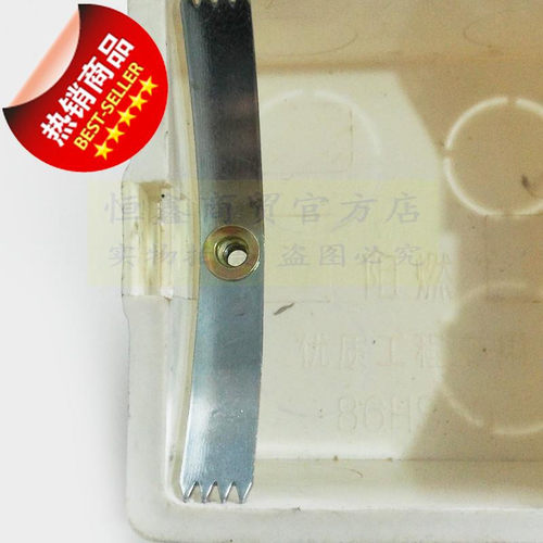 修复器底盒耳朵弹簧片暗盒通用型86型开关盒墙壁接线盒修复器升