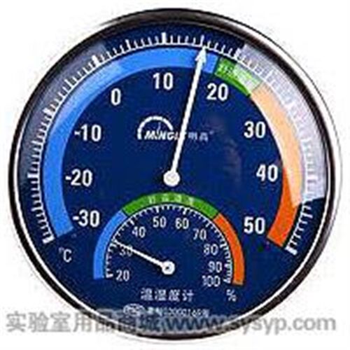 .温湿度计-3~50 室内外温湿0度计明高T1H01B温度湿度计,温湿