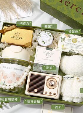 老师教师节礼物伴娘伴手礼新婚礼盒生日女生闺蜜实用的高级感小众