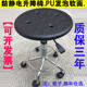 凳子防静电升降圆凳子黑色pu发泡升降圆凳车间工作防静电椅子凳子