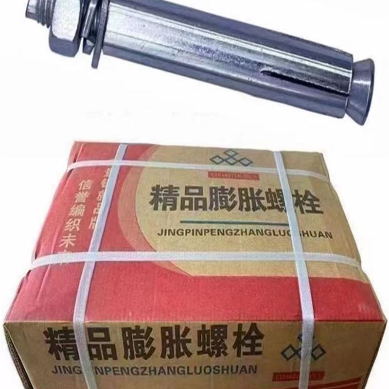 整箱国标膨胀螺丝加长外膨胀螺栓铁涨管镀锌金属空调胀栓m8M10M12