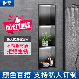 置物架可带灯 不锈钢壁龛隔板卫生间浴室客厅金属电视柜成品嵌入式