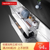 不锈钢橱柜拉篮 碗碟碗架沥水架置物架 厨房碗篮双层抽屉式