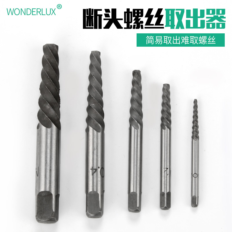 断螺丝取出器套装硬度反丝粗丝小螺丝断丝取丝器断头断丝取出器