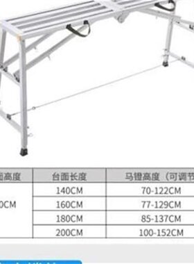 家用工装折叠长凳装修马凳x配件跳F板结实活动U通用移动可折叠