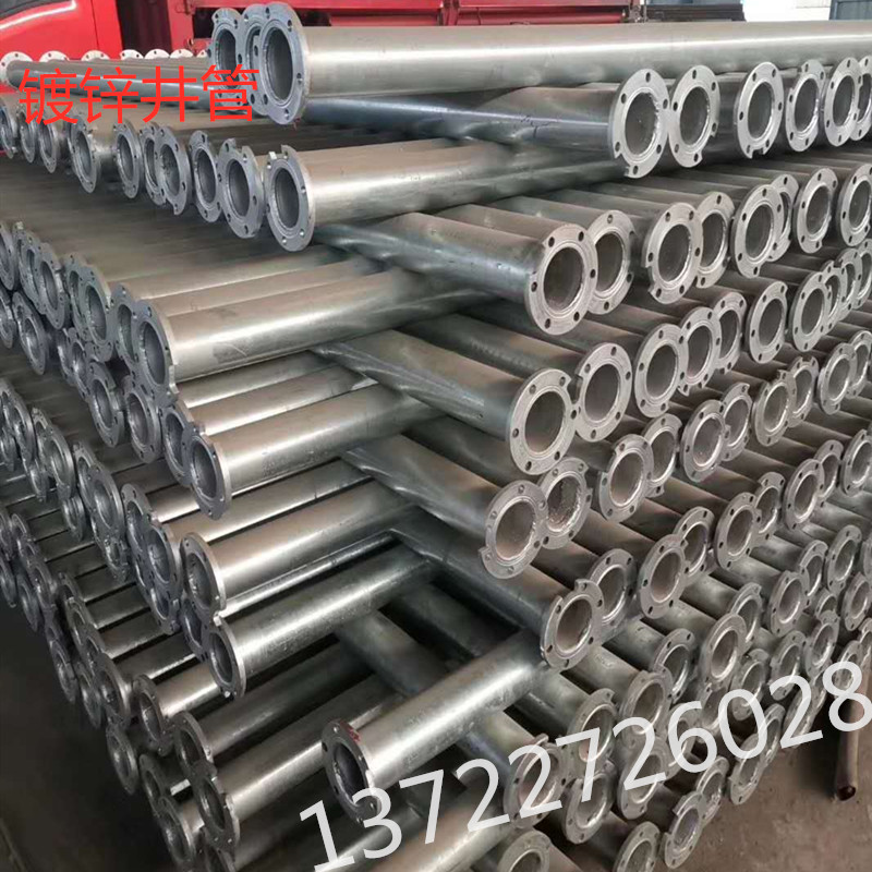 潜水泵管下井管深井泵管不锈钢镀锌3寸管农用扬程管农田灌溉管道