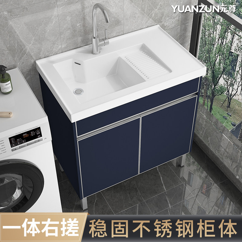 家用洗衣台带搓板阳台洗手盆落地式不锈钢洗衣柜池卫生间陶瓷水槽