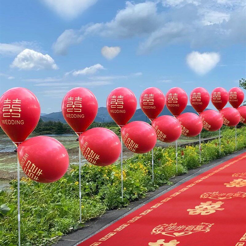 结婚气球路引婚礼布置农村院子婚庆地飘立柱门前道路喜庆装饰品