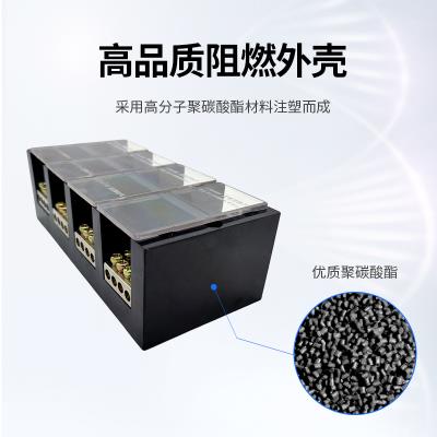四六出接線端子盒進十四線大功率載荷2504大電線三相分線器連接