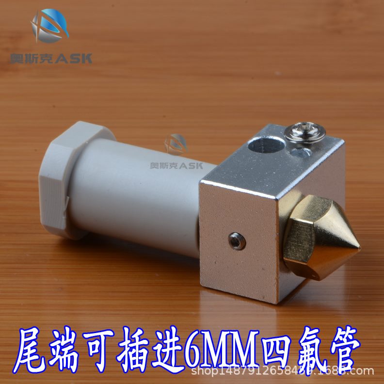 甄选3D打印机配件FDM挤出头带PEEK件挤出喷头喷嘴隔热件喷头M10喷