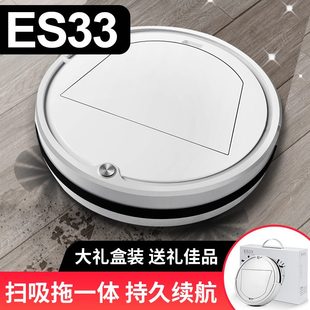 扫吸拖三合一擦拖扫家用清洁机吸尘器 甄选直供全自动扫地机器人