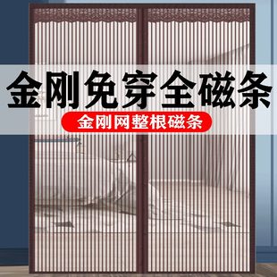 防蚊门帘家用隔断卧室防蝇纱窗纱门帘子自吸免 甄选整根全磁条夏季