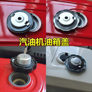 油箱盖水泵2kw发电机微耕机油箱 甄选ll汽油机 配件大全 168 170F