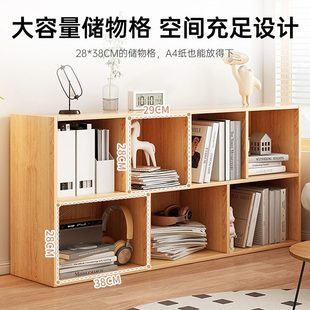 甄选书架落地置物架客厅收纳柜格子柜家用学生矮柜子幼儿园书柜置