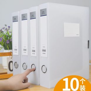 甄选10个透明文件盒塑料a4收纳盒55mm加厚家用公室档案盒置物立式
