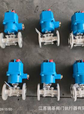 江苏贝尔MGQI矿用高压煤安防爆电动球阀Q941F-64C-25选配QMB5-0.6