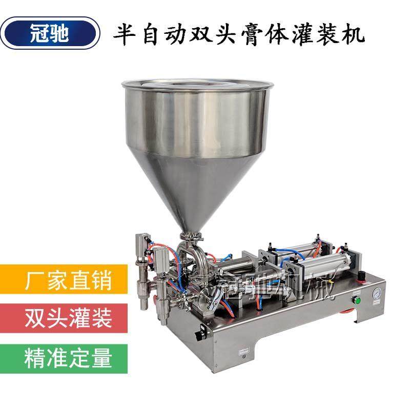 厂家供应半自动活塞式膏体灌装机卧式沐浴露洗发水洗衣液灌装,清洗/食品/商业设备,其他食品加工设备,淘宝优惠券,粉丝福利购,淘宝优惠卷