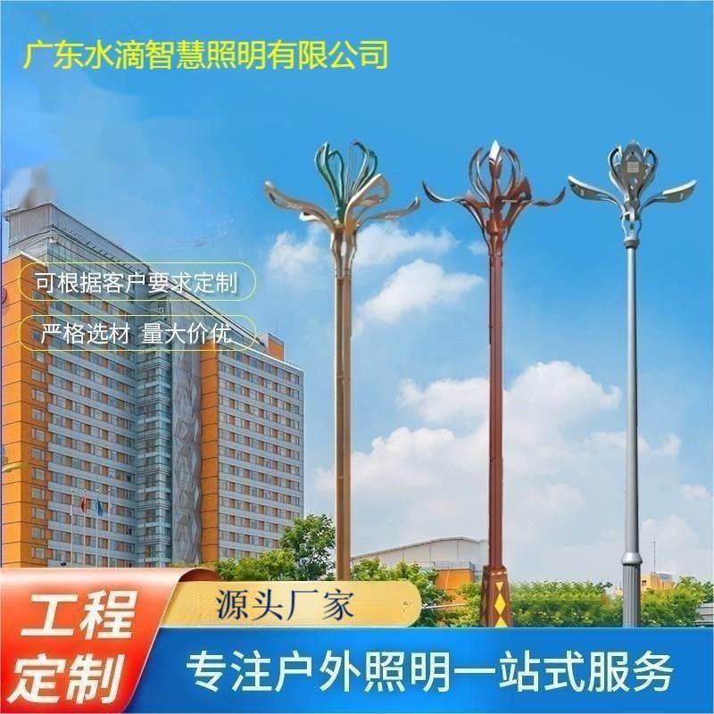 广场道路景观造型灯大型LED市政工程照明