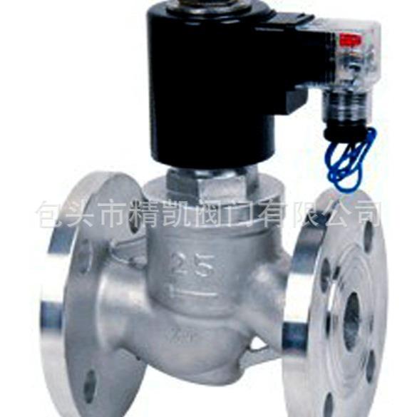 内蒙阀门自营ZBSF不锈钢电磁阀气用水用电磁阀