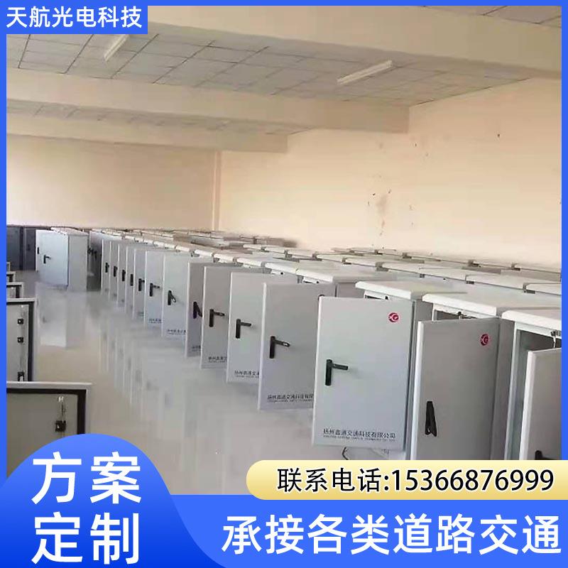 供应可智能联网自适应遥控器集中协调型交通单点式信号控制机