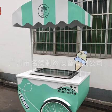 厂家直销冰淇淋手推车冰激凌花车小型户外雪糕车可110V电