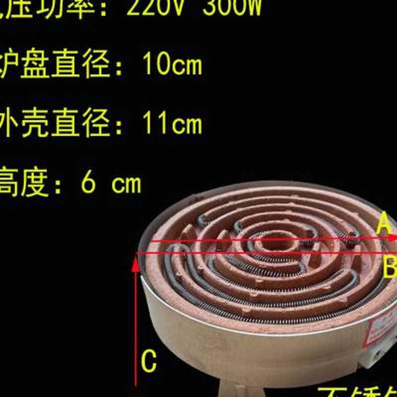 平面铝壳家用煲汤电炉子1000W实验小电炉不锈钢电炉盘电炉丝取暖