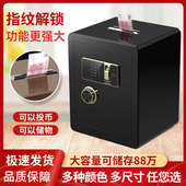 家用保险柜存钱罐大人2025新款 锁大容量小型儿童男孩 可存可取密码