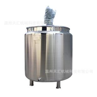搅拌罐框式 不锈钢搅拌罐桨叶式 搅拌罐
