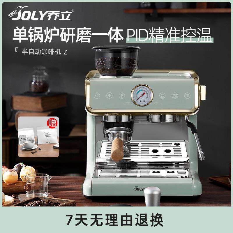 998D意式浓缩咖啡机现磨全半自动家用小型办公奶泡研磨一体机