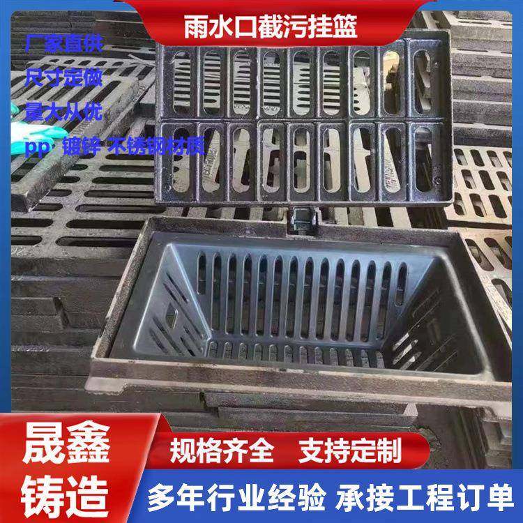 截污篮截污筐塑料方形圆形铸铁篦子配套雨水口防堵垃圾过滤,基础建材,排水沟槽/盖板,淘宝优惠券,粉丝福利购,淘宝优惠卷