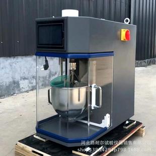 20H2022年规范标准 新标准水泥胶砂搅拌机JJ