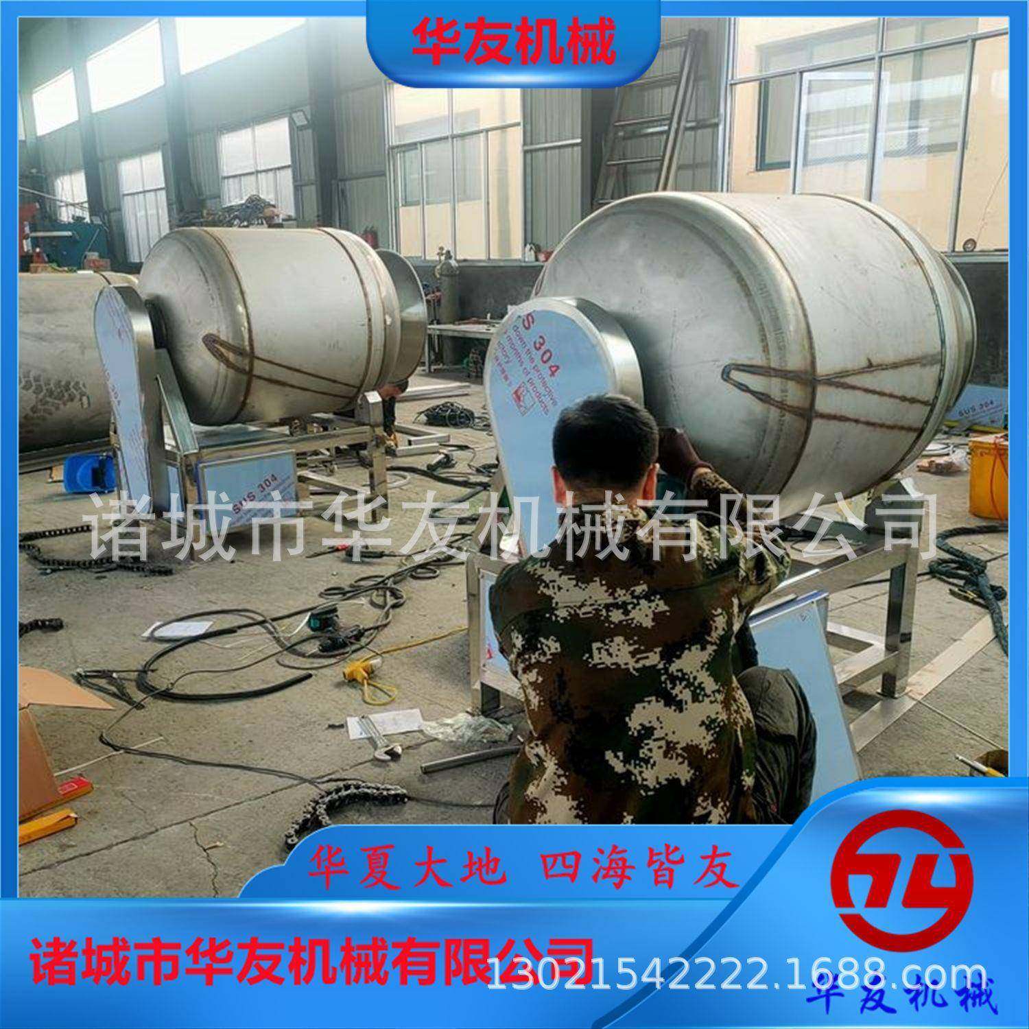 全自动真空滚揉机肉制品鸡腿鸭腿腌制入味机酱菜滚筒搅拌机,清洗/食品/商业设备,其他食品加工设备,淘宝优惠券,粉丝福利购,淘宝优惠卷