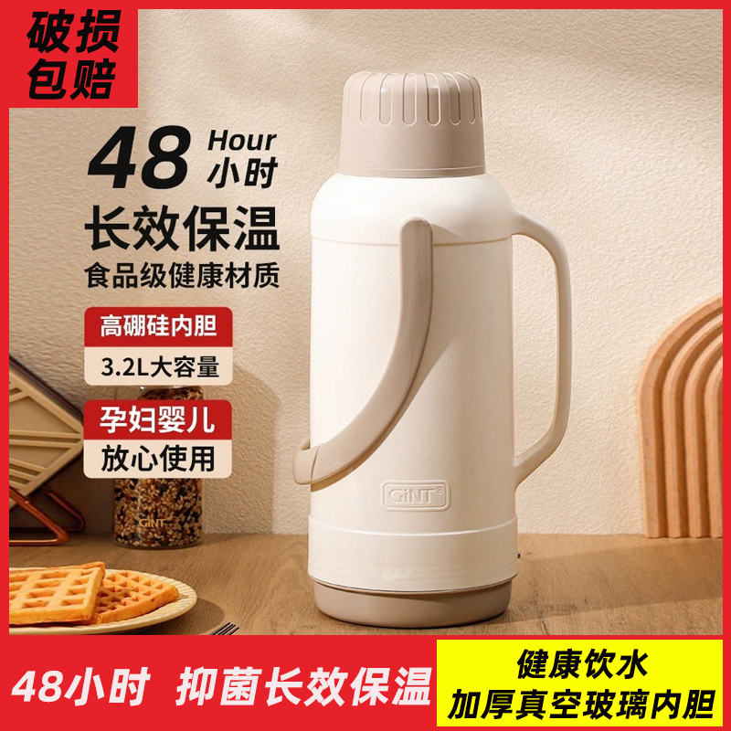 家用大容量加厚保温玻璃内胆