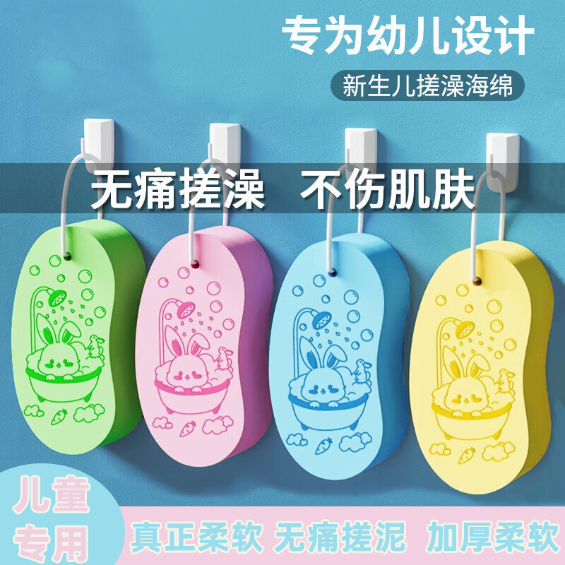 儿童搓澡巾不伤皮肤宝宝专用