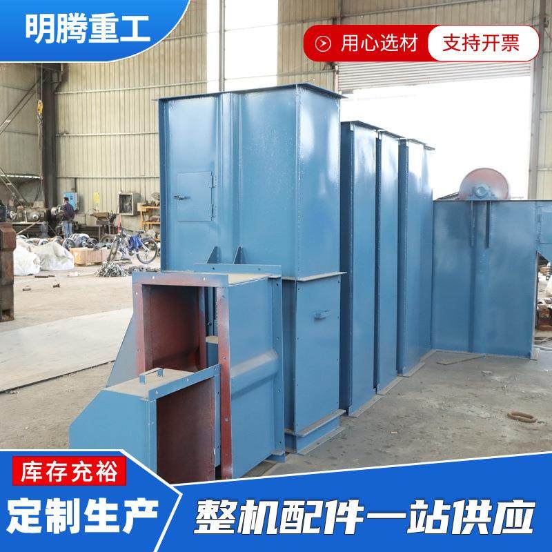 斗式提升机NE板链提升机砂石矿石粉末颗粒物料货物输送提升机,搬运/仓储/物流设备,其他输送机械,淘宝优惠券,粉丝福利购,淘宝优惠卷